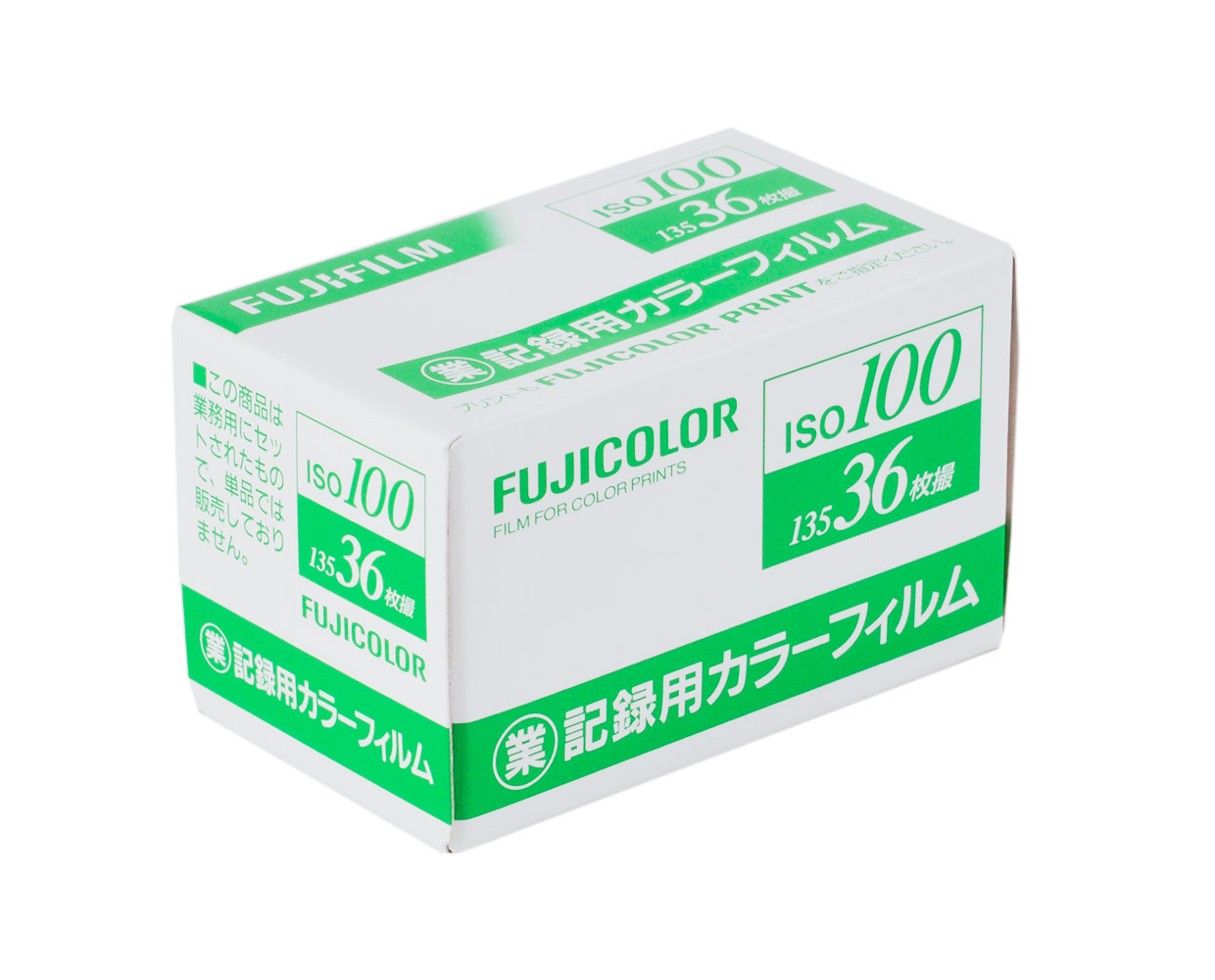 Fujicolor 100 35mm 36 exposures | Color negative films | Film